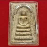 ราคา พระสมเด็จ พิมพ์อกครุฑเศียรบาตร เนื้อผงพุทธคุณ หลวงปู่หิน วัดระฆังโฆสิตาราม ปี 2500 (9795405168)