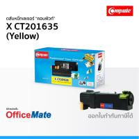 ราคา ตลับหมึก Fuji Xerox CT201635 CP305 สีเหลือง Yellow ใช้กับปริ้นเตอร์ รุ่น DocuPrint CP305d CM305df (4455038832)