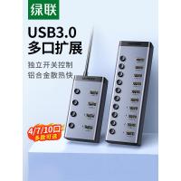 ราคา Green Link usb Extender Multi-Port hub พร้อม Power 10/7-Port แล็ปท็อปปลั๊กแปลงขยายภายนอก 3.0 Multi-Function Multi-Interface U Disk Adapter ชาร์จเดสก์ท็อป (40768347378)