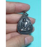 ราคา รหัส 3004 เหรียญหลวงพ่อสวาสดิ์ หลังพระพุทธชินราช วัดห้วยร่วม จ.นครสวรรค์ (11582048007)