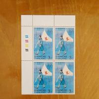 ราคา แสตมป์ แสตมป์ติดซองจดหมาย แสตมป์สะสม แสตมป์ไปรษณีย์ ราคาหน้าดวง 3 บาท (27003476327)