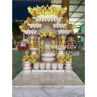 ราคา ศาลตี่จู้เอี๊ยะหินอ่อน16นิ้วเต็มสูตร รุ่นม่านหลังคา พร้อมชุดแจกันครบชุด (18080966869)