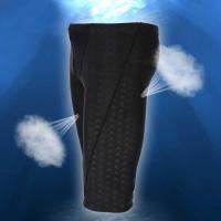 ราคา SAKHSHP Xiayi Chaonan กางเกงว่ายน้ําชายสําหรับผู้ใหญ่ Speedo - 1706-1 (41424760756)