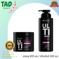 ราคา ชุดดูดเคมี Dipso Ultimate Detox Charcoal Shampoo / Treatment ดิ๊ฟโซ่ อัลติเมท ดีท็อกซ์ ชาโคลเคมีตกค้าง (27384280334)