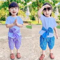 ราคา ชุดไทยเด็กผู้ชาย สีฟ้า ชุดโจมกระเบนเด็ก ส่งไว (28602891926)