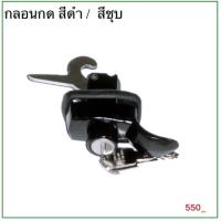 ราคา กลอนกดฝาดท้ายหลังคาไฟเบอร์กลาส (3532077413)