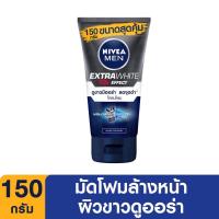 ราคา นีเวีย เมน เอ็กซ์ตร้า ไวท์ มัด โฟม 150 กรัม NIVEA Men Extra White Mud Foam 150 g. (9764963990)
