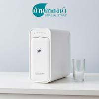 ราคา PURE เครื่องกรองดื่ม ระบบ RO OSMOMAX 800 GPD (26666146503)