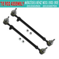 ราคา คันชัก ลูกหมากแร๊ค ไม้ตีกลอง Tie ROD ASSEMBLY MERCEDES BENZ W201 190E 190D /2013301503 2013300703 (28725153962)