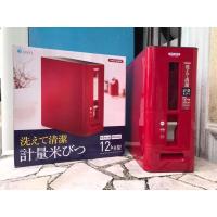 ราคา ถังใส่ข้าว UNIX WARE ความจุ 12 Kg (12048480141)