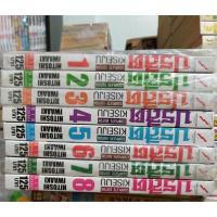ราคา ปรสิต 8เล่ม ครบจบ (1712850737)