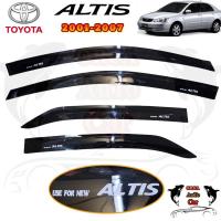 ราคา คิ้วกันสาด/กันสาดTOYOTA ALTIS 2000-2007 (9327918673)