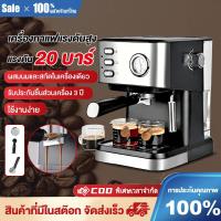 ราคา เครื่องชงกาแฟ 20Bar 1500ML เครื่องชงกาแฟสด เครื่องชงกาแฟอัตโนมัติ เครื่องชงกาแฟแคปซูล เครื่องกาแฟ เครื่องชงกาแฟพันธุ์ไทย (42161733016)