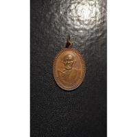 ราคา เหรียญหลวงปู่กรอง (พระครูวุฒิธรรมวิธาน) วัดสว่างอารมณ์ จ.อยุธยา ปี2547 (28462006991)