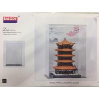 ราคา กล่องใส่เลโก้นาโน ขนาด26*27.9*37.4ซม. (4560795212)