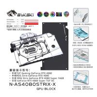 ราคา Bykski N-AS4080STIX-X GPU Block ใช้สําหรับ ASUS RTX 4080 Super TUF OC/ GAMING/ RTX4080 Super ROG Strix การ์ด Water Cooling /Radiator (29601324899)