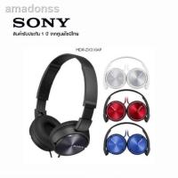 ราคา ☄✆◎หูฟัง Sony Headset ZX310AP หูฟังแบบครอบหู หูฟังโซนี่2021 ทันสมัยที่สุด (15435322461)