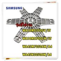 ราคา อะไหล่ของแท้/กากบาทเครื่องซักผ้าซัมซุง/DC60-00101A/SAMSUNG/FLANGE SHAFT/รุ่น WA18M8700GV/ST WA18M8700GW/ST WA45M7050AW/A (18427942707)