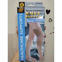 ราคา พยุงเข่า เสริมแกนโลหะ บรรเทาปวดเข่า ปวดขา KNEE SUPPORT ไซส์​XL (7751207601)