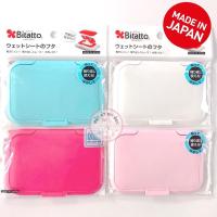 ราคา Bitatto ฝาปิดทิชชู่เปียก wipe lid (9383212755)