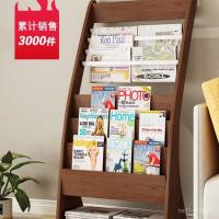 ราคา หนังสือพิมพ์ชั้นวางไม้ชั้นยืนนิตยสารชั้นวางส่งเสริมการขายสํานักงานข้อมูลหนังสือพิมพ์ชั้นวางหนังสือพิมพ์ชั้นวางจอแสดงผลชั้นวาง คูย่า (41622129384)