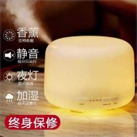 ราคา Muji Ultrasonic Aroma Diffuser Aroma Diffuser Plug-In Aroma Diffuser โคมไฟห้องนอนในครัวเรือน S (52150101200)
