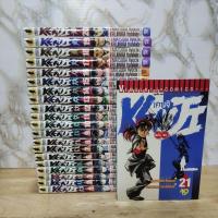 ราคา kenji เคนจิ 1-21 เล่มจบ(ยกชุด)(22968) (44470523802)