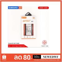 ราคา แบตเตอรี่ Samsung Galaxy A7 A7000/7008 2600 mAh (1323430213)