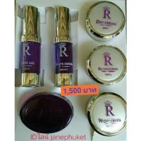 ราคา Royal skin ครีมม่วงสูตรดั้งเดิม( มีเก็บเงินปลายทาง) (4657019952)