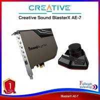 ราคา Creative Sound Blaster X AE-7 Internal Sound Card ซาวด์การ์ดคุณภาพสูง ประกันศูนย์ 1 ปี (7419619871)