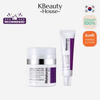 ราคา MAXCLINIC TIME RETURN MELATONIN LIPOSOME 5% CREAM (25283601941)