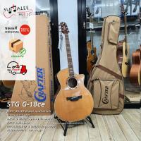 ราคา กีตาร์โปร่งไฟฟ้า Crafter STG G-18CE ( Made in KOREA ของแท้100% ) (27180300501)