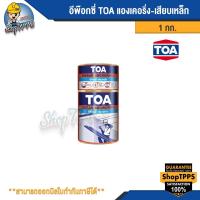 ราคา อีพ๊อกซี่ TOA แองเคอริ่ง-เสียบเหล็ก (20293627901)