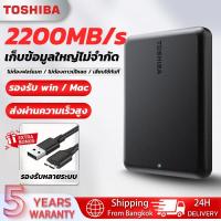 ราคา Toshiba HardDisk 1TB/2TB/4TB HDD ฮาร์ดไดรฟ์ขยาย ฮาร์ดไดรฟ์ภายนอก ไดรฟ์ ฮาร์ดไดรฟ์ ฮาร์ดดิสก์ ฮาร์ดไดรฟ์ภายนอก (52900335317)