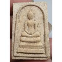 ราคา พระสมเด็จหลังยันต์เนื้อหามวลสารเก่าพอมีอายุไม่ทราบที่ (20079302105)