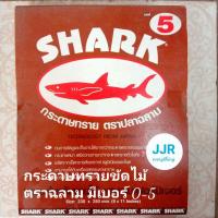 ราคา กระดาษทรายขัดไม้ ตราปลาฉลาม (TOA) มีเบอร์ 0/1/2/3/4/5 (9456106193)