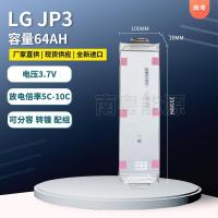 ราคา 3.7Vแบตเตอรี่โพลิเมอร์ขนาดใหญ่LG JP364AHแบตเตอรี่ลิเธียมไฟฟ้าแหล่งจ่ายไฟสำหรับรถจักรยานยนต์ไฟฟ้า (25531552381)