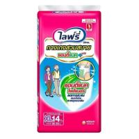 ราคา ราคาประหยัดไลฟ์รี่ ผ้าอ้อมผู้ใหญ่ กางเกงสวมสบาย ไซส์ XL 14 ชิ้น (2595281135)