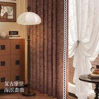 ราคา ผ้าม่าน Chenille สไตล์หัวไชเท้าสีน้ำตาลแรเงา เหมาะสำหรับห้องนั่งเล่นหรือห้องนอน (43822165300)