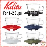 ราคา KALITA Wave Series Coffee Dripper / WDG-155 / For 1-2 Cups / Exclusive for Wave Filter 155 / Heat-resistant glass [ Direct From Japan ] (27523531894)