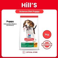 ราคา Hill's อาหารสุนัข สำหรับสุนัขสายพันธุ์กลาง 3kg. (ขนานเม็ดกลาง) (43267261015)