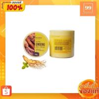 ราคา โสมสปีดไวท์​ โสมสปีด โสมยักษ์ Paradise​ (20131551888)