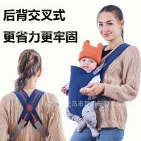 ราคา Aier Baby Hold Strap เป้อุ้มเด็กอเนกประสงค์ เป้อุ้มเด็กแบบสะพายไหล่คู่ กระเป๋า ผู้ให้บริการ ด้านหน้ากลับถือประเภทข้าม (43126064335)