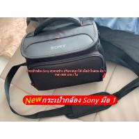ราคา Item ยอดนิยม !!! กระเป๋ากล้อง Sony ZV-E10 ZV-E1 RX-1R A9 A7 A7II A7III A7c A5100 A6000 A6300 A6400 A6500 มือ 1 ราคาถูก (22043898197)