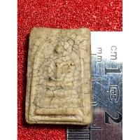 ราคา พระสมเด็จคะแนนหลังตราแผ่นดิน (27729174018)