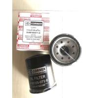 ราคา Corner กรองน้ำมันเครื่อง isuzu d-max v-cross ดีแม็ก วีครอส ลูกสั้น (11625532688)