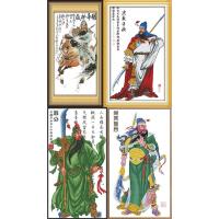 ราคา ชุดปักครอสติช เทพเจ้ากวนอู เทพจีน (Guan Yu Cross stitch kit) (3669935714)