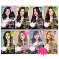 ราคา แชมพูเปลี่ยนสีผม ครีมเปลี่ยนสีผม ดีแคช Dcash MaxSpeed Cream Treatment ขนาด 70 ml (26481466870)