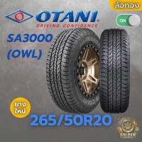 ราคา ยางรถยนต์ OTANI SA3000(OWL) 265/50R20 ยางใหม่ 1 เส้น (27574776269)