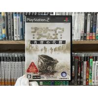 ราคา Ps2 - Brother in Arms Earned in Blood (แผ่นแท้) (18183973553)